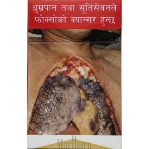 Marlboro Cigarette in Nepal